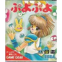 GAME GEAR - Puyo Puyo series