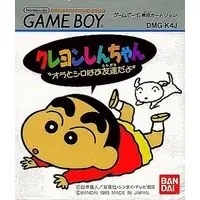 GAME BOY - Crayon Shin-chan