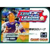 GAME GEAR - Baseball