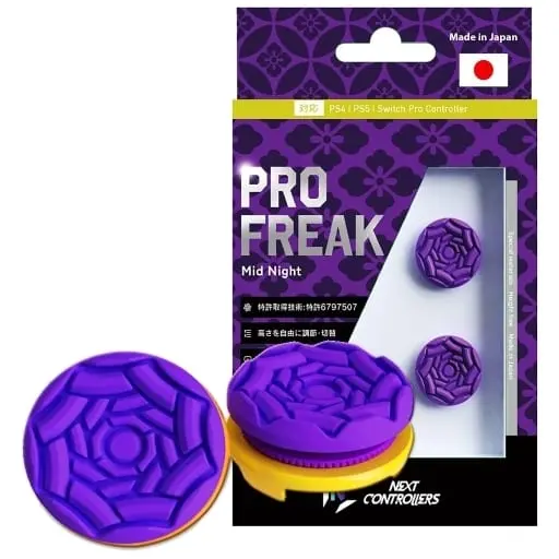 PlayStation 5 - Video Game Accessories - PRO FREAK