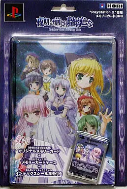 PlayStation 2 - Memory Card - Video Game Accessories - Yoake Mae yori Ruriiro na