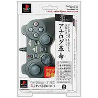 PlayStation 2 - Game Controller - Video Game Accessories (真 アナログ連射コントローラ [ブラック])