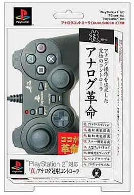 PlayStation 2 - Game Controller - Video Game Accessories (真 アナログ連射コントローラ [ブラック])