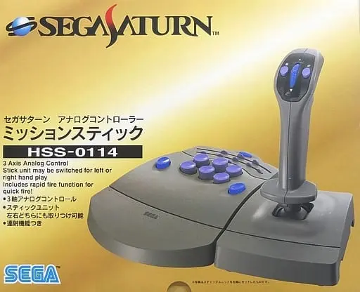 SEGA SATURN - Game Controller - Video Game Accessories (ミッションスティック セガサターンアナログコントローラー[HSS-0114])