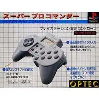 PlayStation - Game Controller - Video Game Accessories (スーパープロコマンダー)