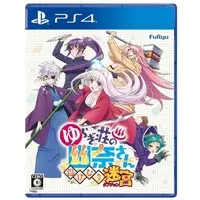 PlayStation 4 - Yuragisou no Yuuna-san