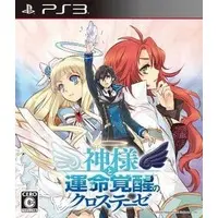 PlayStation 3 - Kamisama to Unmei Kakusei no Cross Thesis