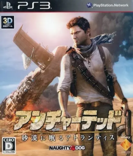 PlayStation 3 - Uncharted