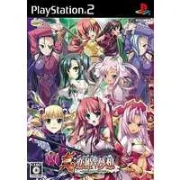 PlayStation 2 - Koihime Muso