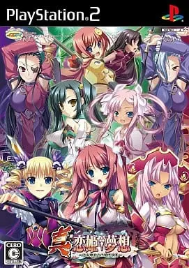 PlayStation 2 - Koihime Muso