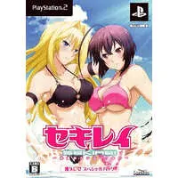 PlayStation 2 - Sekirei (Limited Edition)