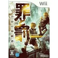 Wii - Sin and Punishment