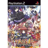 PlayStation 2 - Sengokuhime