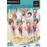 PlayStation 2 - Umisho