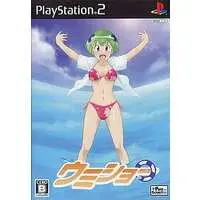 PlayStation 2 - Umisho