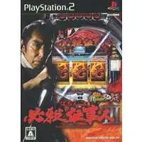 PlayStation 2 - Hissatsu Shigotonin