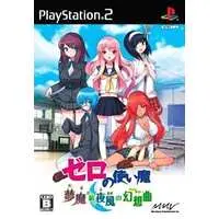 PlayStation 2 - Zero no Tsukaima (The Familiar of Zero)