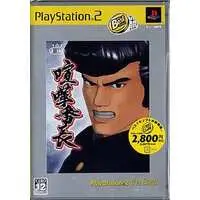 PlayStation 2 - Kenka Bancho