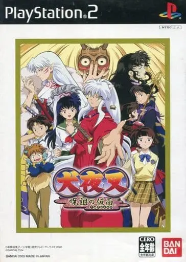 PlayStation 2 - Inuyasha