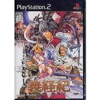 PlayStation 2 - Gikeiki