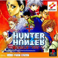 PlayStation - HUNTER×HUNTER