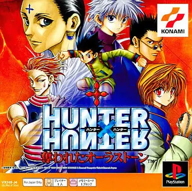 PlayStation - HUNTER×HUNTER