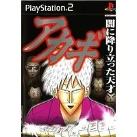 PlayStation 2 - Akagi