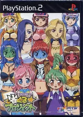 PlayStation 2 - Idol Janshi Suchie-Pai