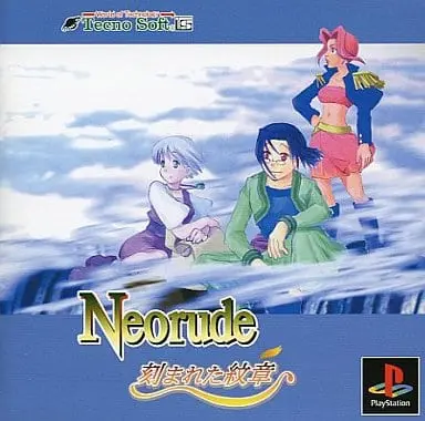 PlayStation - Neorude