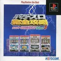 PlayStation - Pachinko/Slot