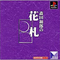 PlayStation - Morita Kazuro no Hanafuda