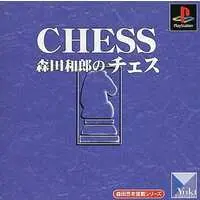 PlayStation - Morita Kazuro no Chess