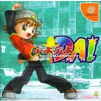 Dreamcast - Puyo Puyo series