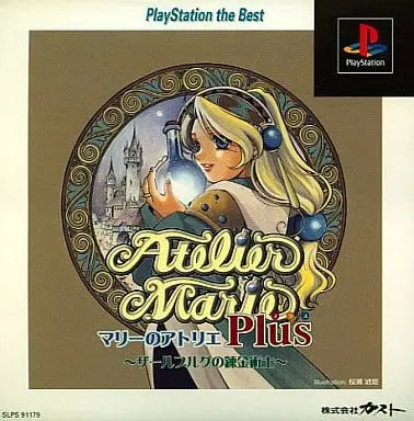 PlayStation - Atelier Marie