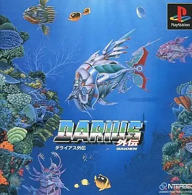 PlayStation - Darius