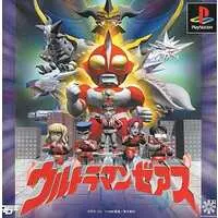 PlayStation - Ultraman Series