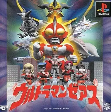 PlayStation - Ultraman Series