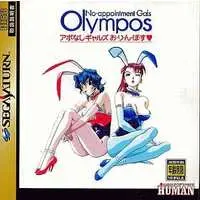 SEGA SATURN - Aponasi Gals Olympos