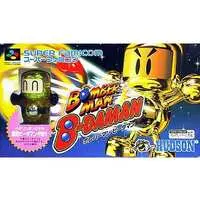 SUPER Famicom - Bomberman Series