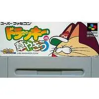 SUPER Famicom - Dolucky no Kusa Yakiu