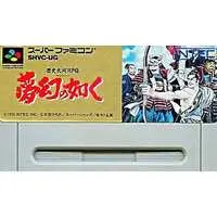 SUPER Famicom - Mugen no Gotoku