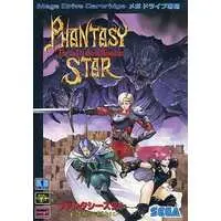 MEGA DRIVE - Phantasy Star series