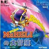 PC Engine - Mr. HELI no Daiboken