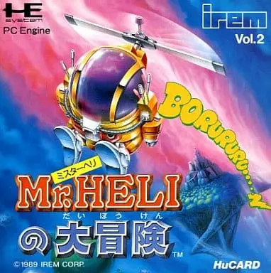 PC Engine - Mr. HELI no Daiboken