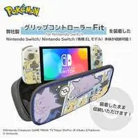 Nintendo Switch - Pouch - Video Game Accessories - Pokémon