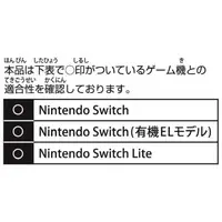Nintendo Switch - Pouch - Video Game Accessories (コンビネーションポーチ ブラック)