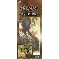 PlayStation Vita - Cleaner - Video Game Accessories - Toukiden