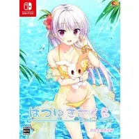 Nintendo Switch - Hatsuyuki Sakura (Limited Edition)