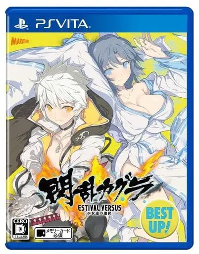 PlayStation Vita - Senran Kagura