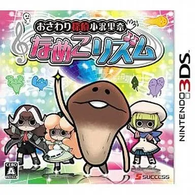 Nintendo 3DS - Osawari Tantei: Ozawa Rina (Touch Detective)